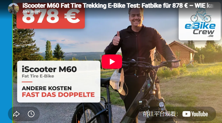 iScooter M60 Fat Tire Trekking E-Bike Test: Fatbike für 878 € – WIE kann das gehen?!